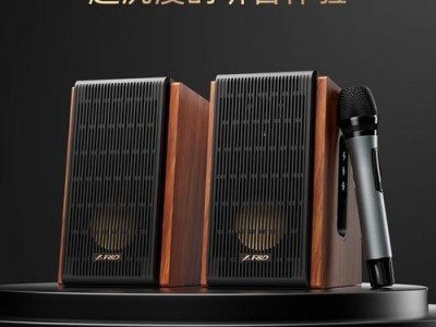 奋达电脑音箱拆解教程（一步步教你拆解奋达电脑音箱，探索其内部构造）