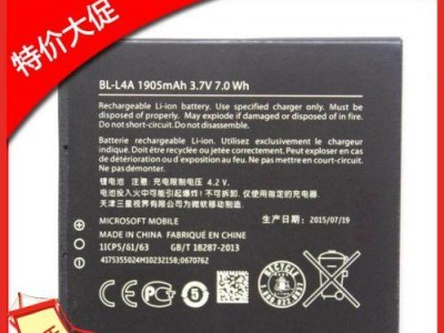 诺基亚535手机（高性能配置、优秀拍照效果，适合日常使用）