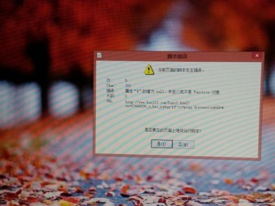 解决电脑版QQ打开错误问题（排查常见问题，快速修复QQ启动问题）