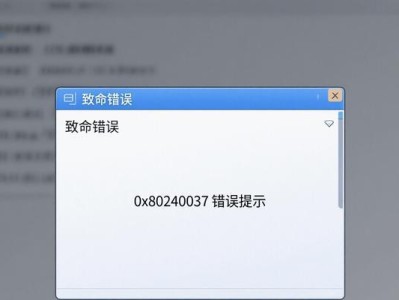 电脑出现错误修复无效，探寻解决之道（困扰不已的电脑错误，如何解决？）