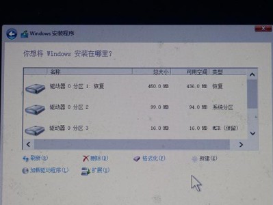 华硕电脑硬盘重启修复教程（快速解决华硕电脑硬盘问题，让电脑重启如初）