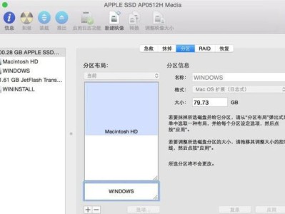 使用U盘安装Win10系统教程（一步步教你如何通过U盘轻松安装Windows10系统）