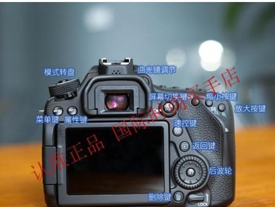 Canon80D视频机（记录精彩瞬间，展现个人创作才华）