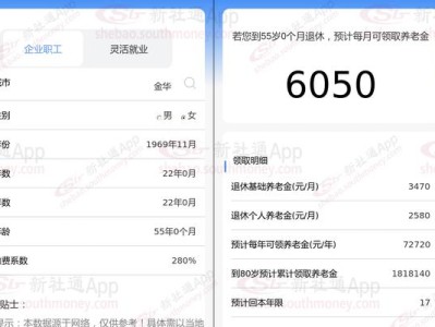 以3470为主题的文章——探索IntelCorei5-3470的性能和优点（深入了解i5-3470的技术规格和适用领域）