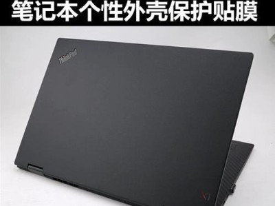神舟优雅X4（领略无与伦比的舒适与性能卓越的外观设计与内部空间）