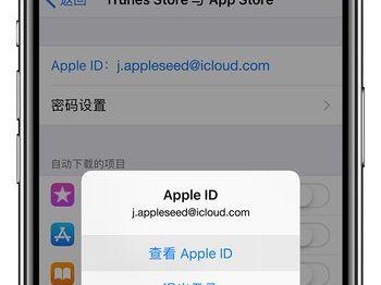 绕过苹果手机ID锁激活工具使用方法解析（轻松绕过ID锁，恢复苹果手机正常使用）