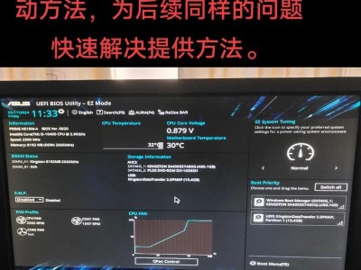 如何使用U盘重装联想电脑系统（简明易懂的步骤指南）