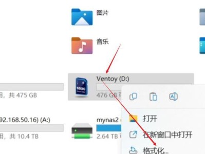 使用U盘将系统10安装到计算机的方法（一步一步教你如何将系统10安装到U盘上）