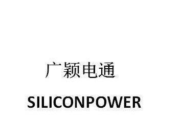 广颖电通内存表现如何？（一起了解广颖电通内存的性能和特点吧！）