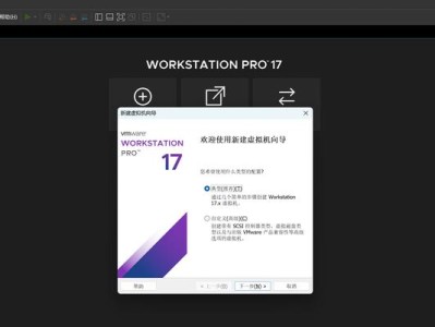 电脑虚拟系统安装教程（全面指导安装教程及技巧分享，让您轻松拥有多个操作系统）