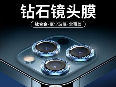 以非尼膜属贴膜（解放双眼，享受高清清晰视觉体验）