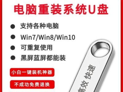U盘安装教程（使用U盘轻松安装苹果Win8系统，一步步教你操作）
