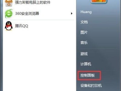 Mac如何安装Windows7系统（详细教程及步骤指南）