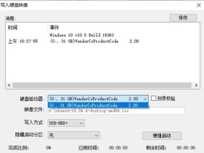 使用UltraISO盘进行安装的详细教程（一步一步教你如何使用UltraISO盘进行系统安装）