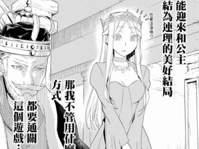 联阳IT1171教程详解（掌握IT1171编程语言的关键技巧与应用）