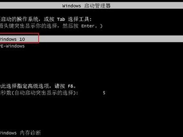 华硕主板Win10换Win7系统教程（逐步指南，让你轻松更换操作系统）