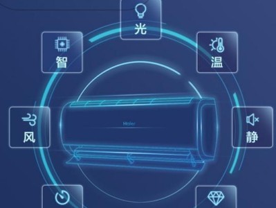选择适合的空调容量是至关重要的（探讨过大空调的问题与解决方案）