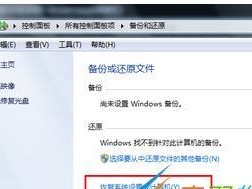 电脑一键还原手动备份教程（轻松备份电脑数据，随时进行一键还原）