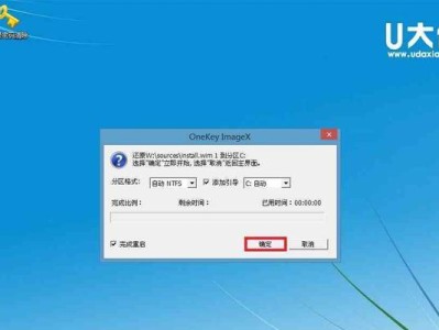 使用U盘安装Win8系统的简易教程（教你如何使用U盘轻松安装Windows8系统）