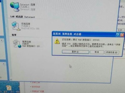 电脑大写金额错误的原因与解决方法（金额大小写错误的常见问题及解决方案）