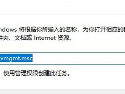 电脑装系统出现错误提示（解决电脑装系统错误的有效方法）