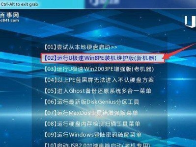 用U盘制作XP启动系统教程（轻松制作U盘启动XP系统，快速解决电脑问题）
