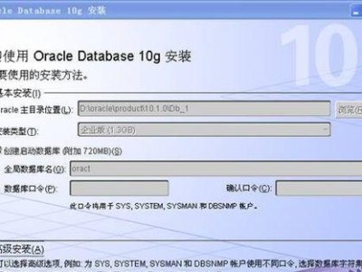 电脑32位如何安装64位系统（教程详解及注意事项）