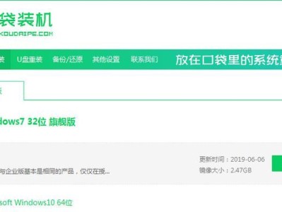 Win10系统重装教程（轻松学会将Win10系统分盘的步骤及技巧）