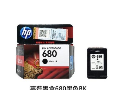 惠普4538性能与功能评测（探索惠普4538打印机的创新功能与卓越性能）