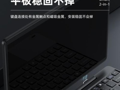 Win10平板电脑的应用与优势（探索Win10平板电脑的多样功能与便利性）