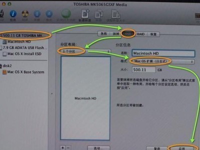 使用U盘安装系统教程（如何使用U盘轻松安装系统以ISO镜像为基础？一起来学习吧！）