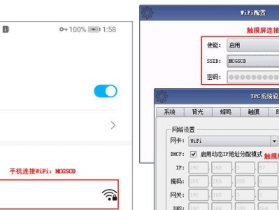 电脑第一次连接网线设置流程（一步步教你如何设置电脑与网络的连接）