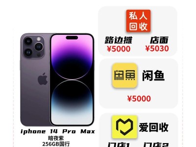 华为手机回收政策揭秘（华为回收手机怎么样？回收流程、价格和环保措施一网打尽）