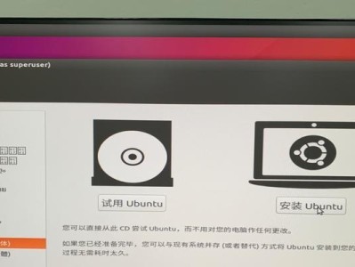 使用U盘安装Windows10系统教程（详细教你如何使用U盘轻松安装Windows10系统）