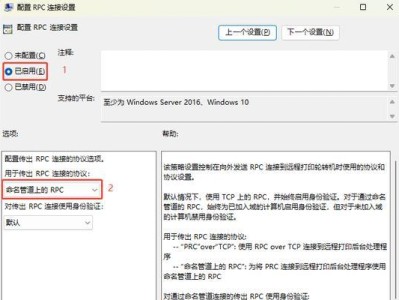 如何解决电脑共享网络错误？（排除共享网络故障的有效方法）