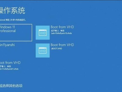 WIM10系统安装教程（简明易懂，一键安装WIM10系统教程）