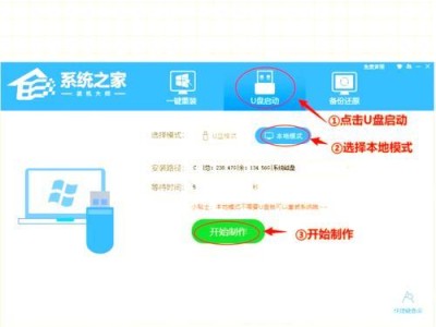 华硕电脑无法使用U盘安装系统的解决方法（华硕电脑U盘安装系统故障及解决方案）