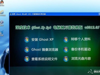 Win7旗舰版安装教程（详细讲解Win7旗舰版安装步骤，让您轻松上手）