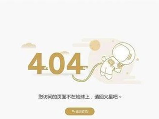 电脑显示错误网址解析及应对方法（了解电脑显示错误网址的原因与解决方案，保护您的网络安全）