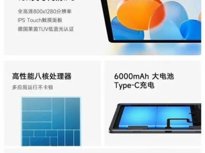 联想笔记本A10的性能与特点（一款实用且高性能的笔记本电脑）