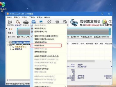 简单易懂的XP系统GHO安装教程（一步步教你如何使用GHO文件安装XP系统）