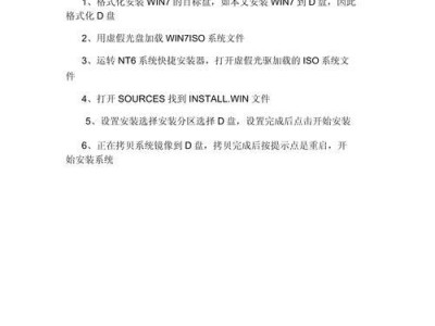 使用2014XP光盘进行安装的详细教程（一步一步教你如何使用2014XP光盘轻松安装操作系统）