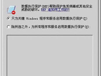 解决手机脚本错误的方法（如何在电脑上打开手机脚本错误）