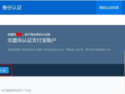 网站制作中的会员注册流程详解（优化用户体验，提升网站活跃度）