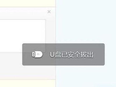 华硕Win10U盘装机教程（轻松DIY，华硕Win10U盘装机教程详解）