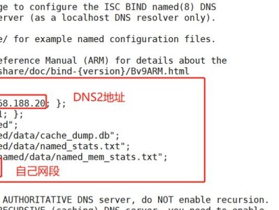 解决电脑无线网DNS错误的有效方法（帮助你轻松应对网络连接问题，恢复流畅上网体验）