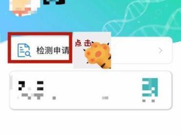 电脑登录程序错误分析及解决方法（探究核酸采集电脑登录程序错误原因与解决方案）