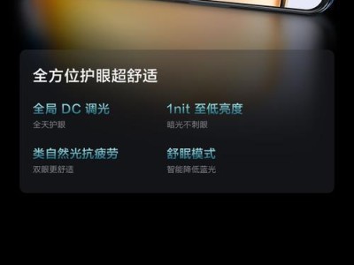 Vivo手机截屏功能全解析（Vivo手机截屏方法简单易用，让你轻松捕捉精彩瞬间）