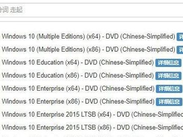 从U盘安装Win10系统教程（详细步骤指导，让你轻松安装Win10系统）