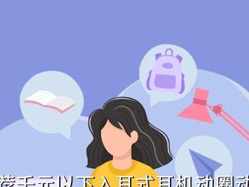 FC707的优势与特点（FC707的性能表现及应用领域）